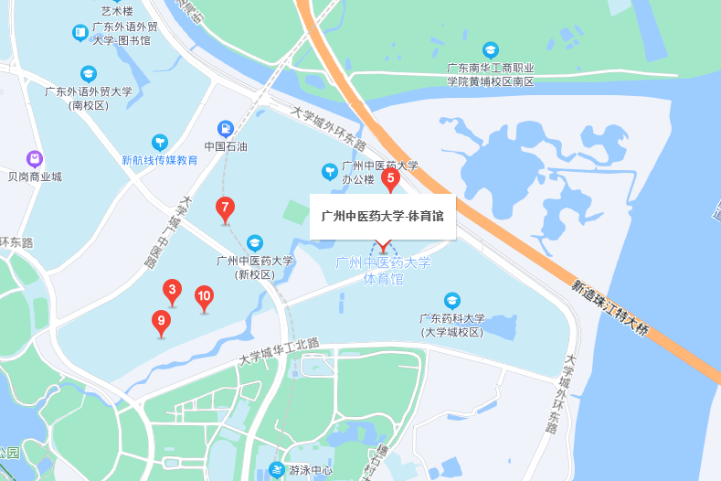 廣州中醫藥大學體育館