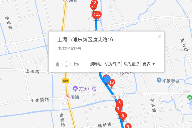 康沈路1632號