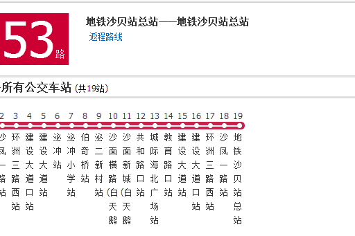 佛山公交653路