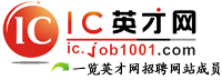 IC企業