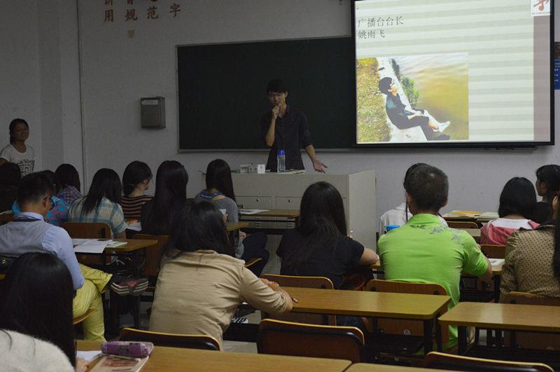 華東政法大學學生通訊社