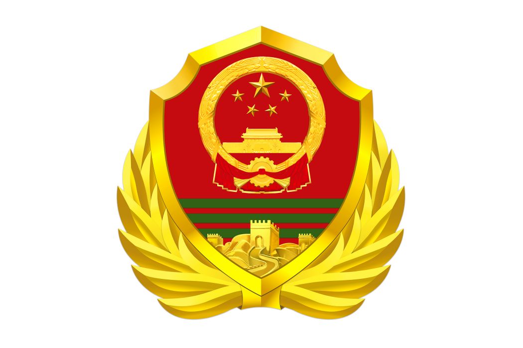 中國人民武裝警察部隊徽