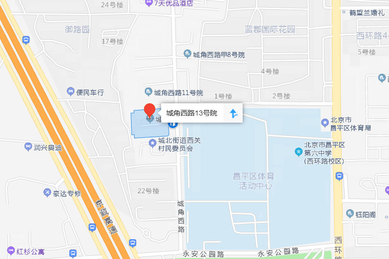 城角西路13號院