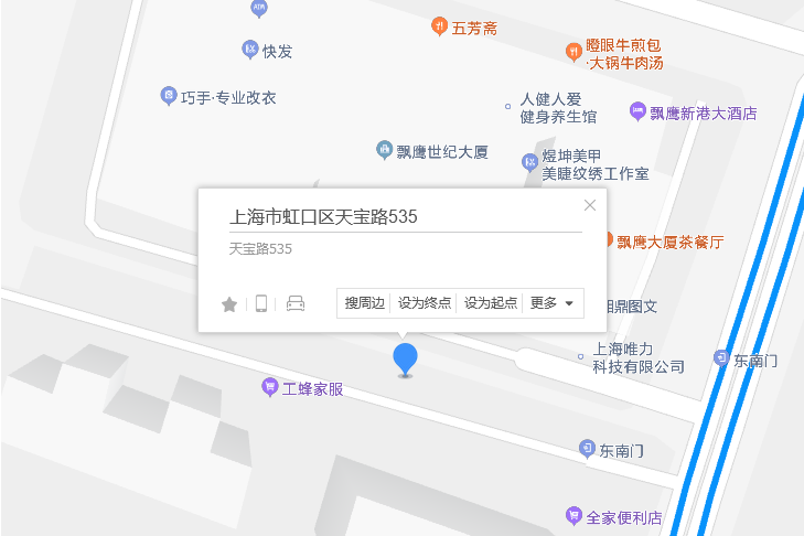 天寶路535弄