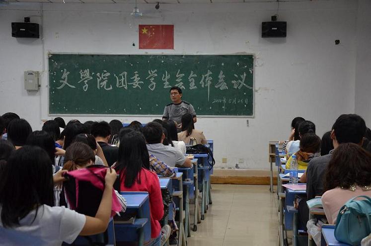 江西科技師範大學文學院