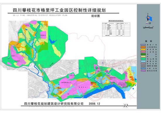 攀枝花格里坪工業園區