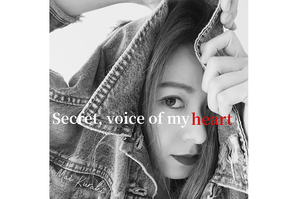 Secret, voice of my heart