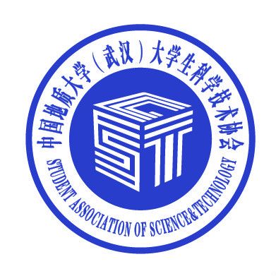 中國地質大學（武漢）大學生科學技術協會