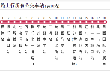 中山公交40路