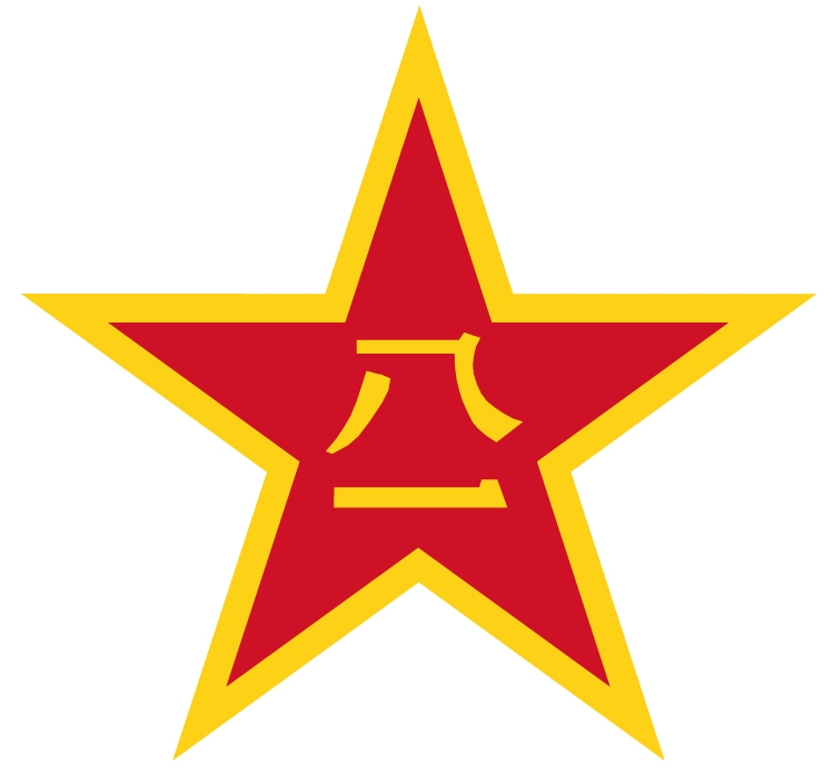 中國人民解放軍吉林省軍區