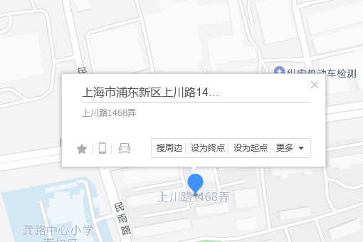 上川路1468弄