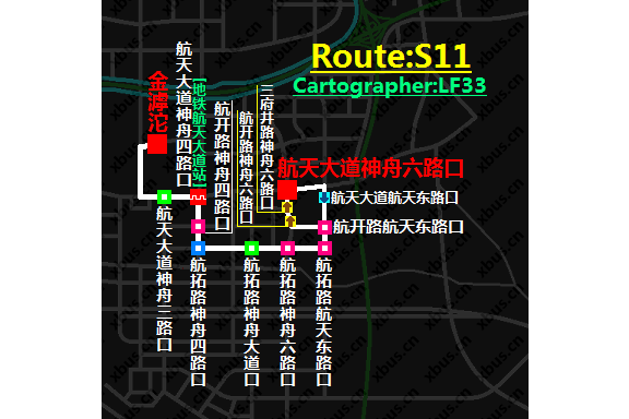 西安S11路