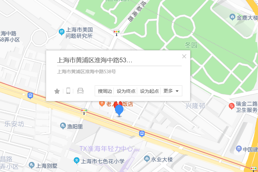 淮海中路538號