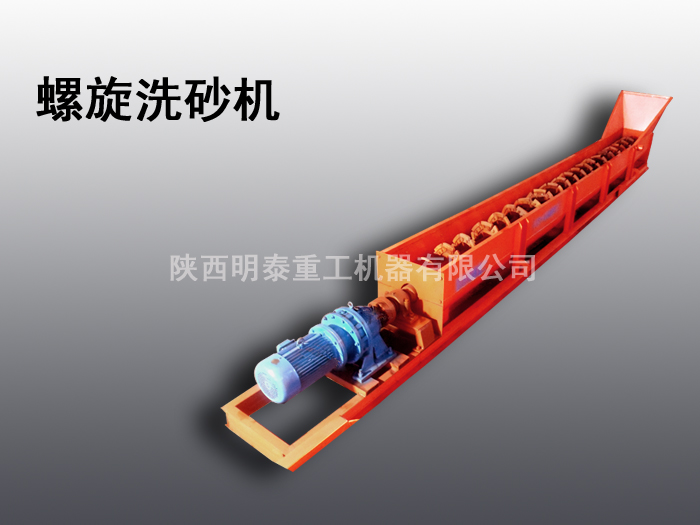 陝西明泰重工機器有限公司