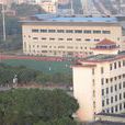 東華理工大學長江學院