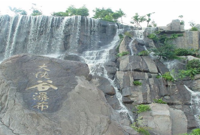 東部華僑城伊瓜蘇大瀑布景觀工程項目