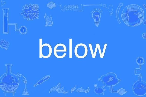 Below(英語單詞)