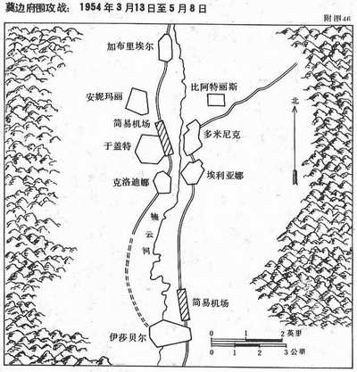 奠邊府圍攻戰(1954年3月13日至5月8日)