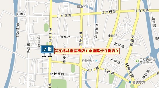 吳江格林豪泰酒店永康路步行街店