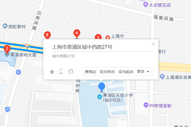 城中西路27號