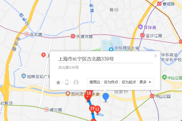 古北路339號