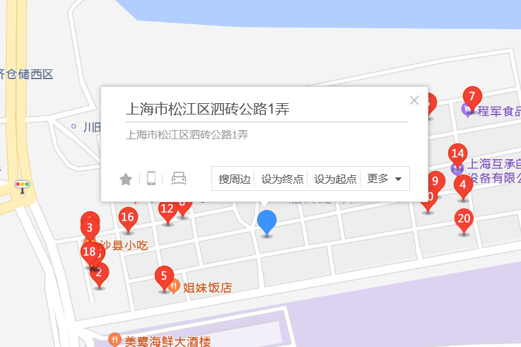 泗磚公路1號