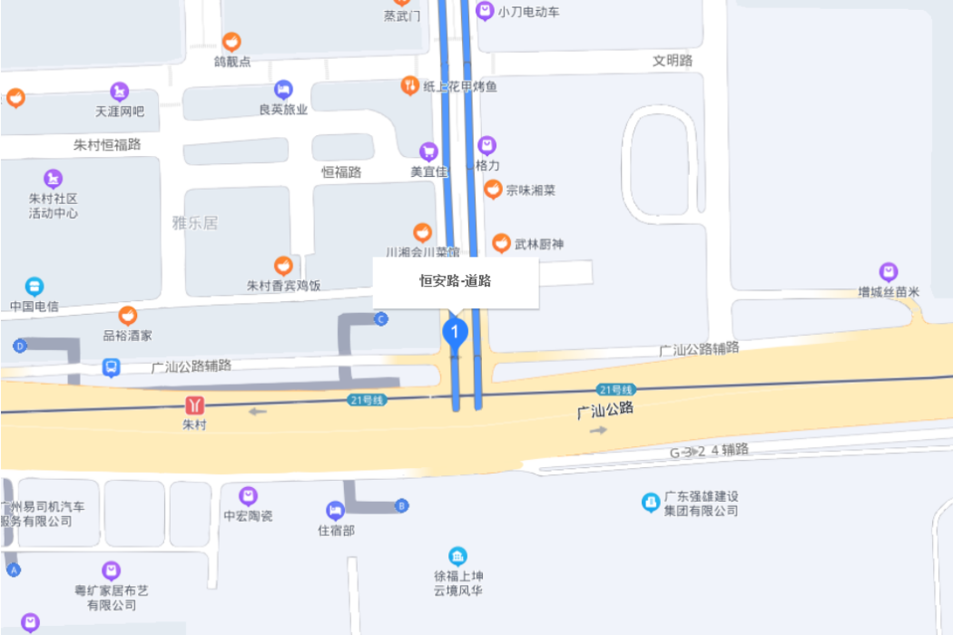 恆安路(廣州市增城區道路)