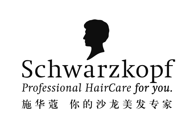 施華蔻(Schwarzkopf)