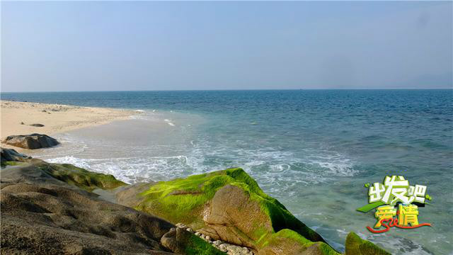 《出發吧愛情》海南海邊取景