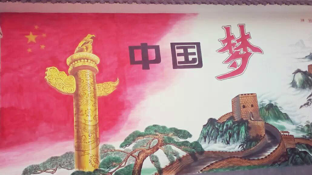 學校壁畫