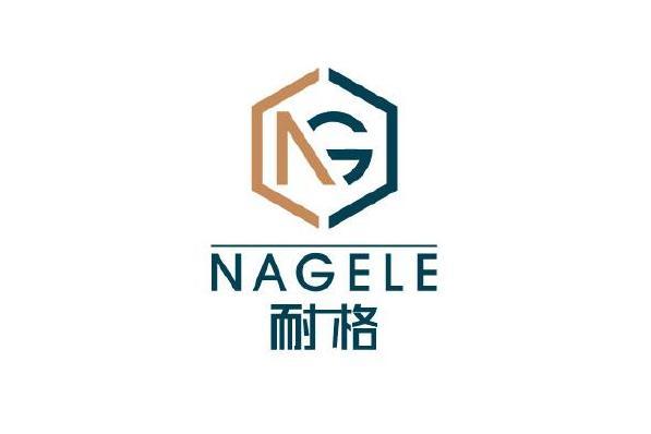 耐格 NG NAIGE