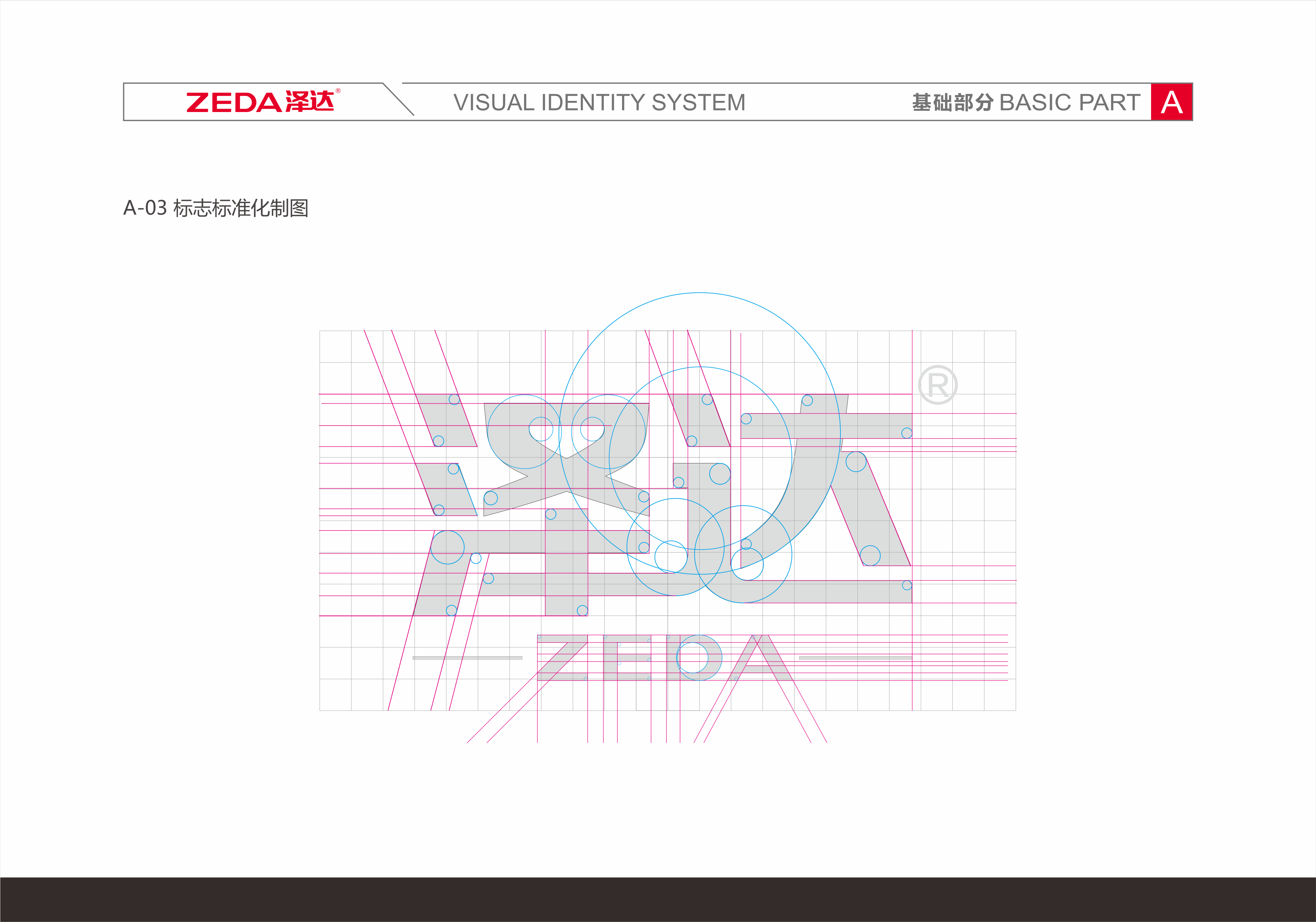 河南澤達建材有限公司