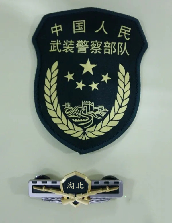 中國人民武裝警察部隊湖北省總隊