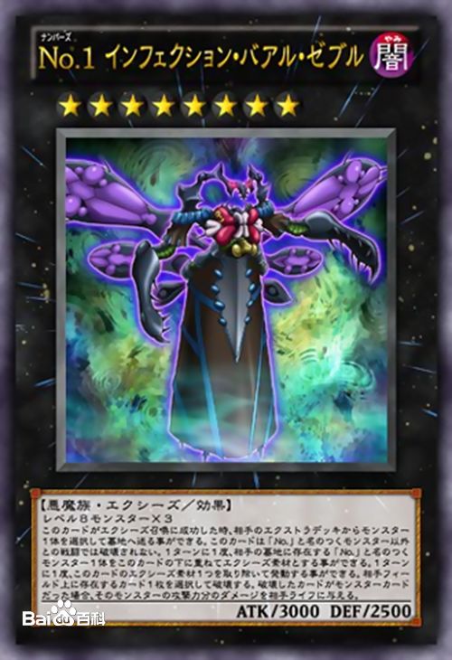 遊戲王ZEXAL Ⅱ(遊戲王ZEXALⅡ)