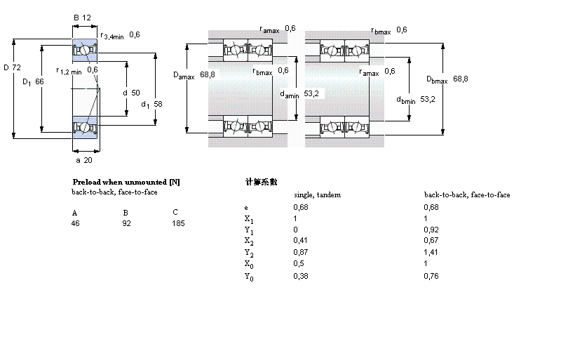 SKF S71910DB/P7軸承