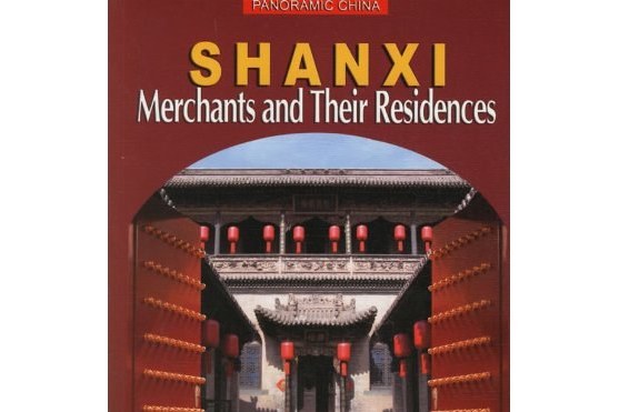 SHANXI Merchamts and Their Resisences