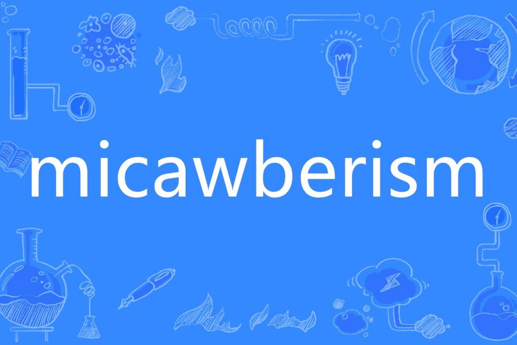 micawberism