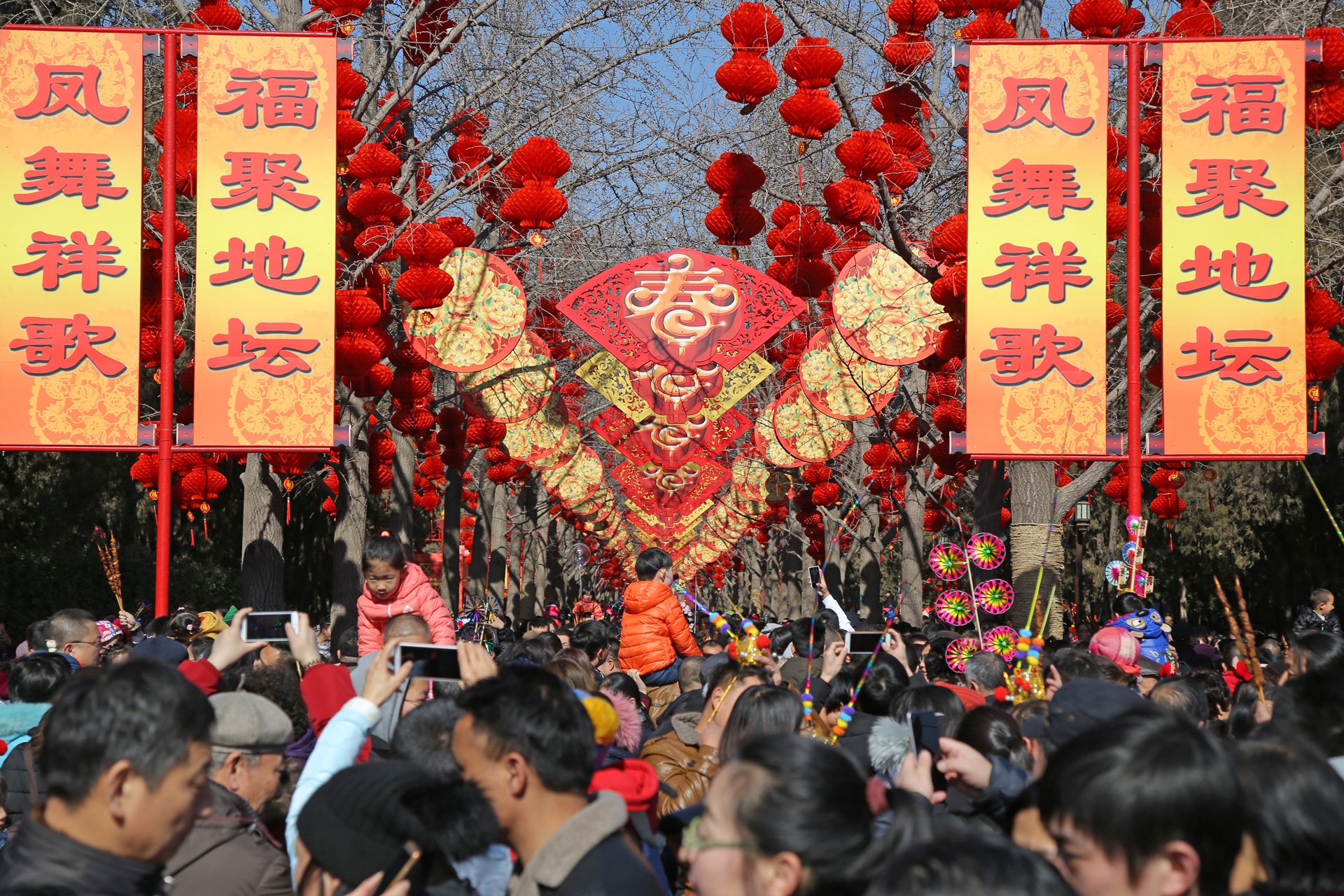 廟會(地方廟會)