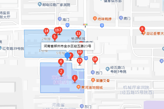 經五路23號院