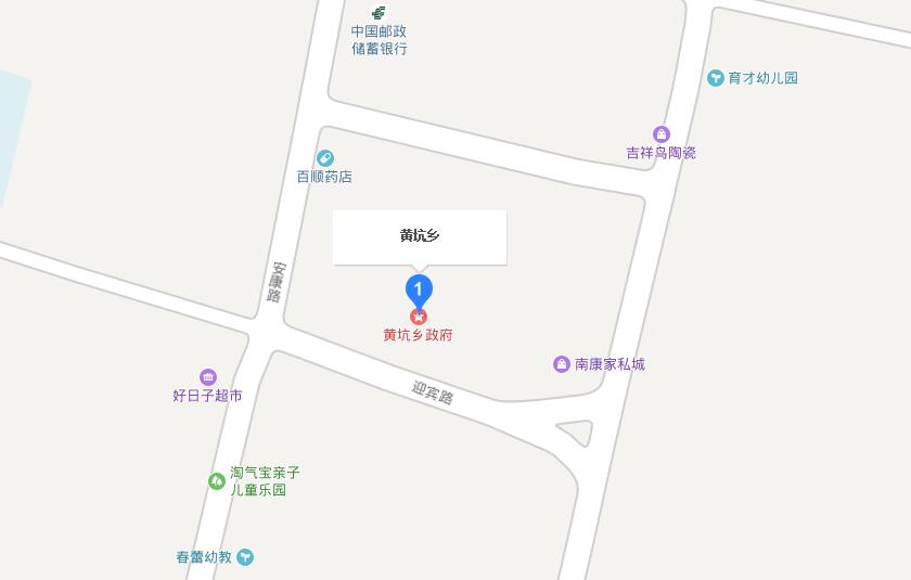 黃坑鄉(江西省吉安市遂川縣下轄鄉)