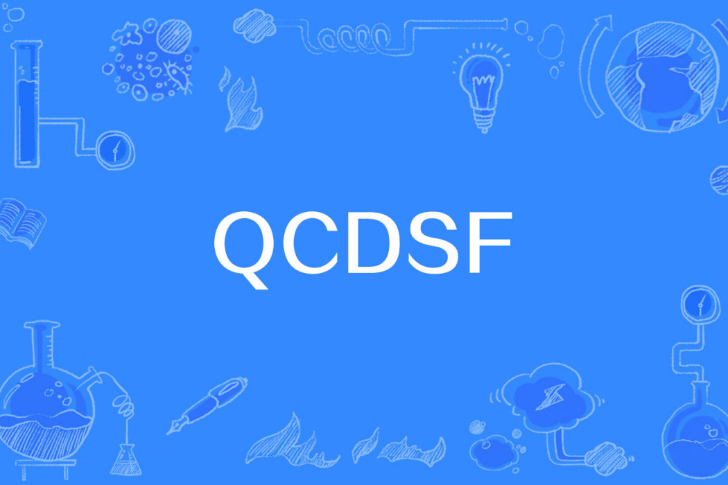 QCDSF