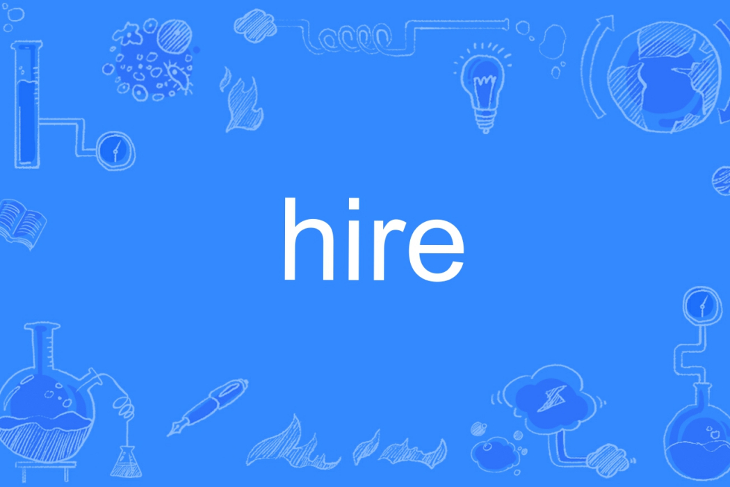 hire