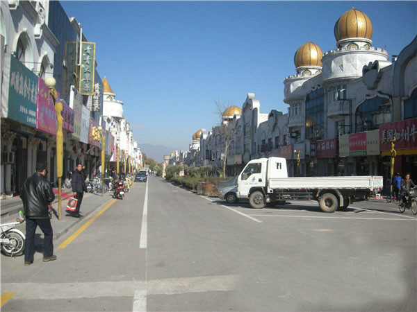 三街村(北京市延慶區康莊鎮下轄村)