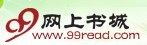 99網上書城 Logo