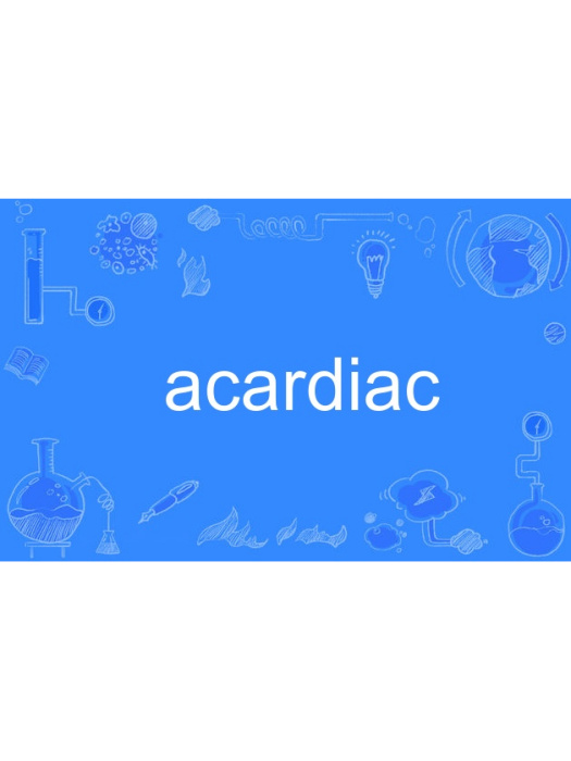 acardiac