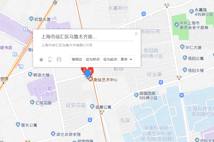 烏魯木齊南路176號