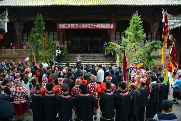 貴州民族節日文化博物館