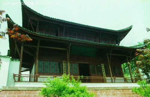 疊山書院