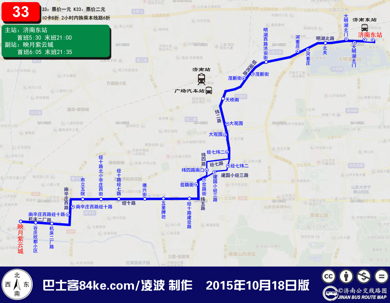 33路現行路線圖