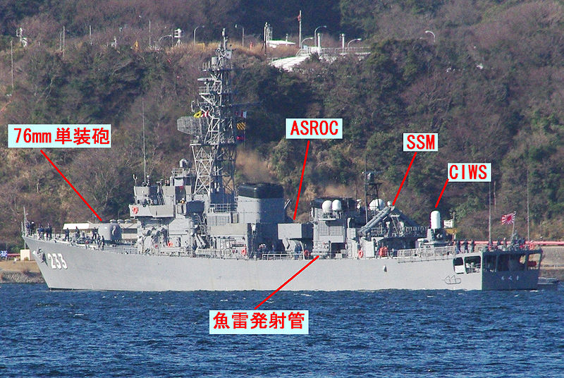 阿武隈級護衛艦